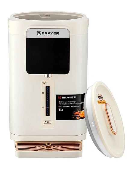 Термопот BRAYER BR6004