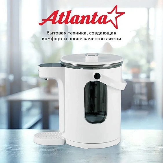Термопот ATLANTA ATH-2660