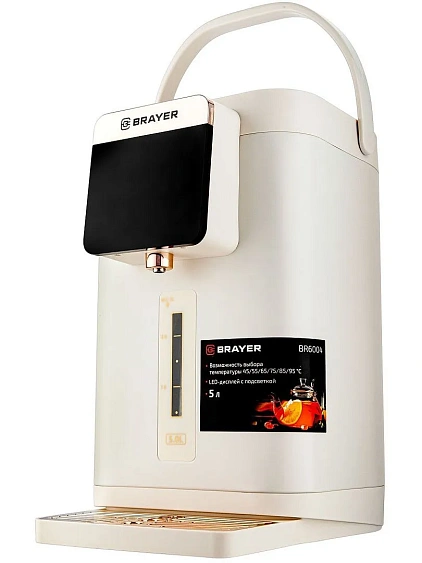 Термопот BRAYER BR6004