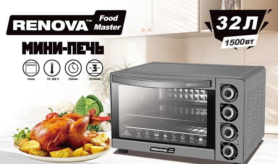 Мини-печь RENOVA MO-32GTS1