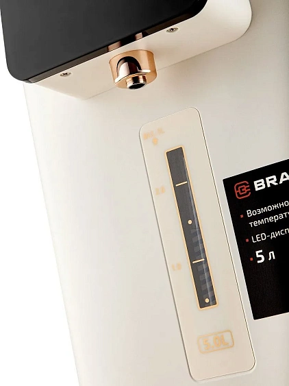 Термопот BRAYER BR6004