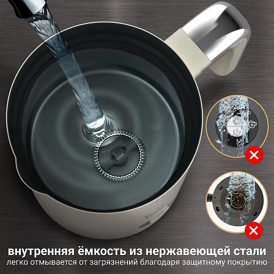 Вспениватель молока TESLER MF-260 BEIGE
