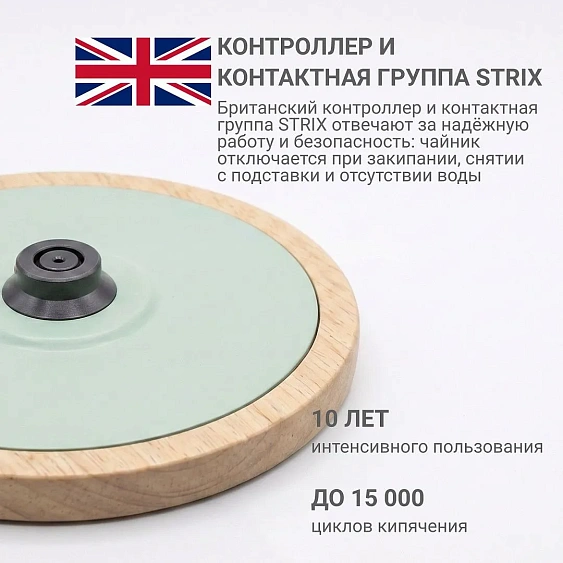 Чайник TESLER KT-1720 MINT GREEN