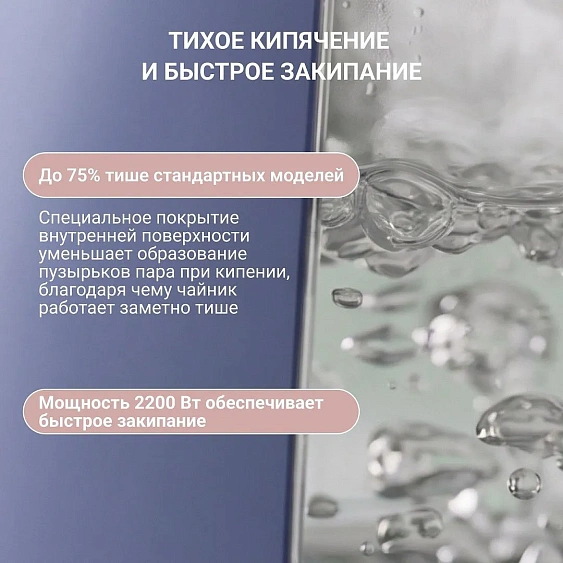 Чайник TESLER KT-1720 LAVENDER