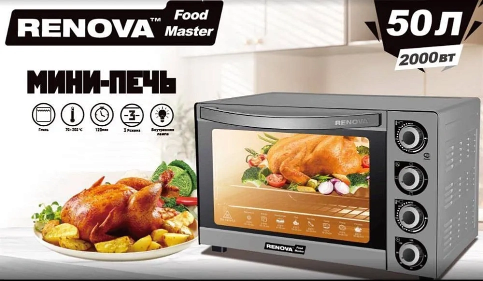Мини-печь RENOVA MO-50GLTS1
