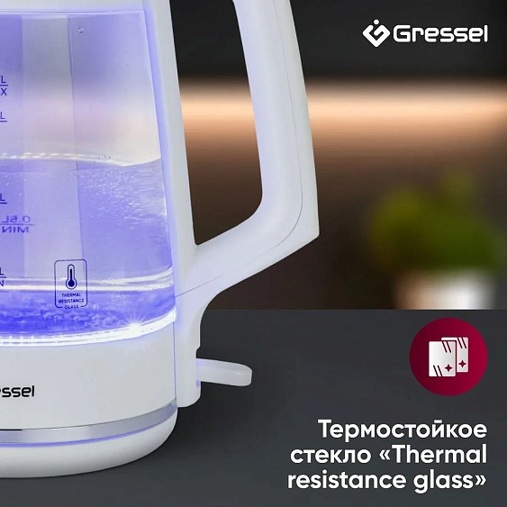 Чайник GRESSEL RGRK-771114