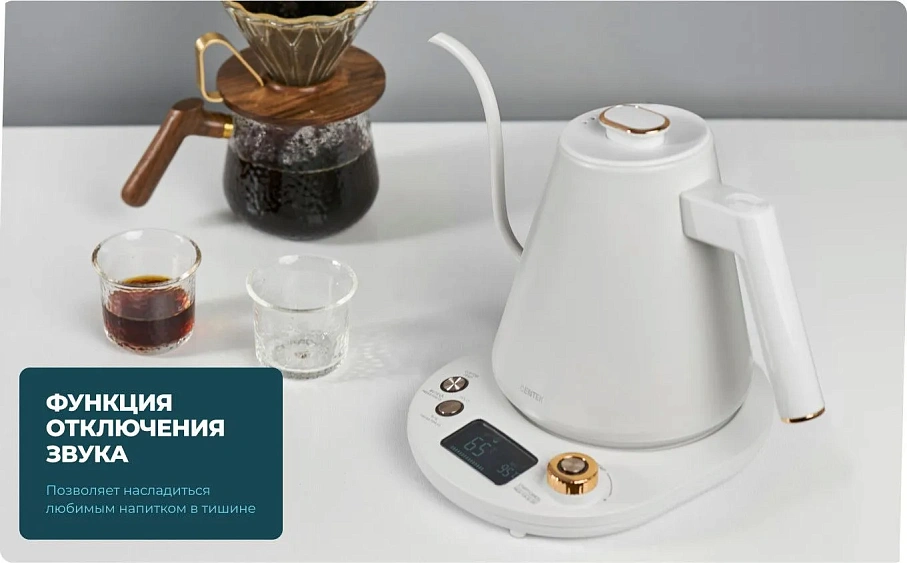 Чайник CENTEK CT-1005 White