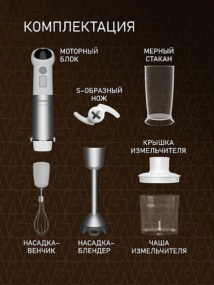 Блендер WEISSGAUFF WHB 341 PTW CordLess Titan