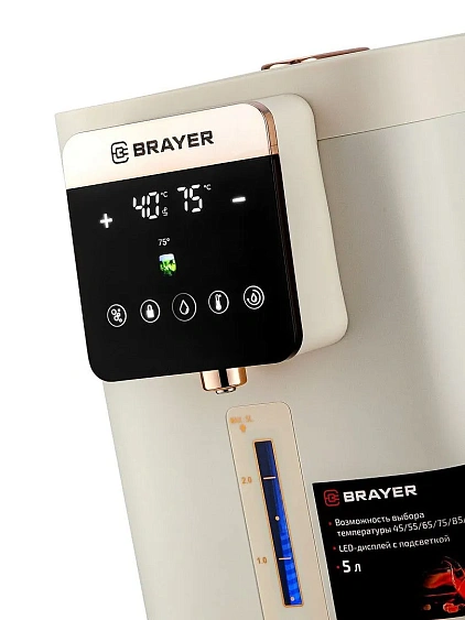 Термопот BRAYER BR6004