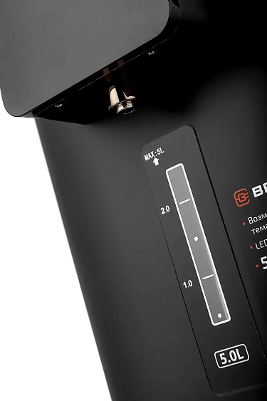Термопот BRAYER BR6003