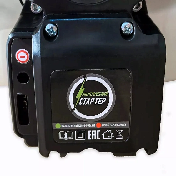 Триммер HAITEC HT-MS1521ES MULTITOOL 2В1