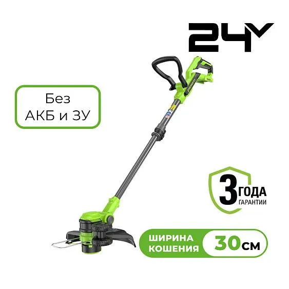 Триммер GREENWORKS G24LT301 2113207