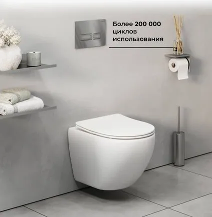 Комплект GROSSMAN инсталляция 900.K31.01.000 + клавиша смыва 700.K31.03.100.100 хром глянцевый