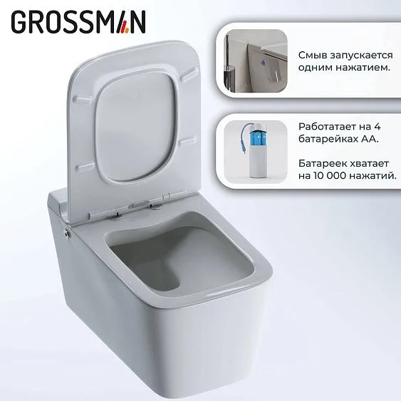 Комплект GROSSMAN инсталляция 901.K31.01.000 + унитаз GR-5501