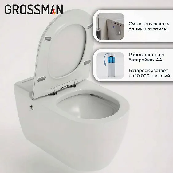 Комплект GROSSMAN инсталляция 901.K31.01.000 + унитаз GR-5502