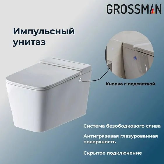 Комплект GROSSMAN инсталляция 901.K31.01.000 + унитаз GR-5501