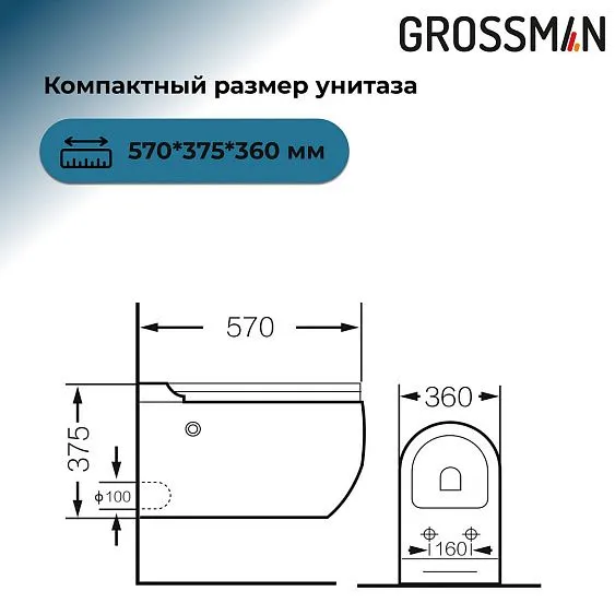 Комплект GROSSMAN инсталляция 901.K31.01.000 + унитаз GR-5502