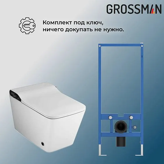 Комплект GROSSMAN инсталляция 901.K31.01.000 + унитаз GR-5701