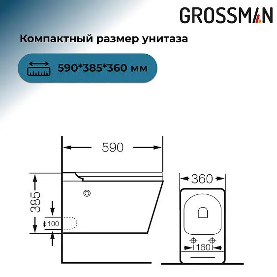 Комплект GROSSMAN инсталляция 901.K31.01.000 + унитаз GR-5501