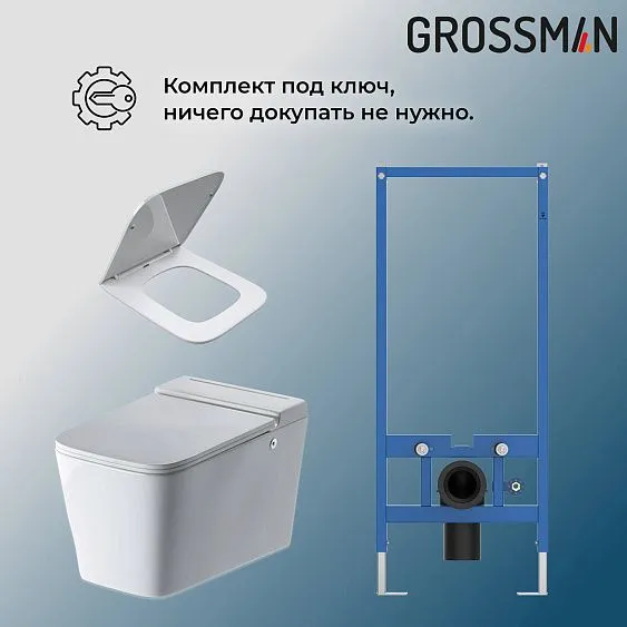 Комплект GROSSMAN инсталляция 901.K31.01.000 + унитаз GR-5501