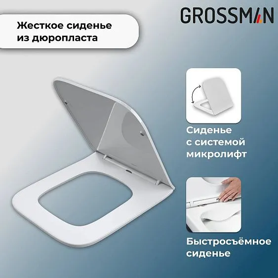 Комплект GROSSMAN инсталляция 901.K31.01.000 + унитаз GR-5501