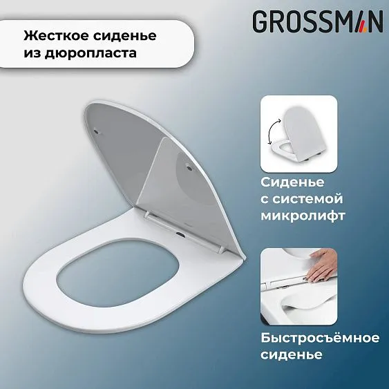Комплект GROSSMAN инсталляция 901.K31.01.000 + унитаз GR-5502
