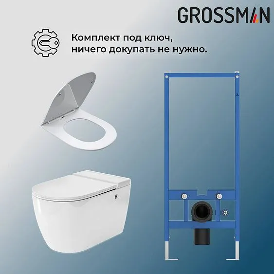 Комплект GROSSMAN инсталляция 901.K31.01.000 + унитаз GR-5502