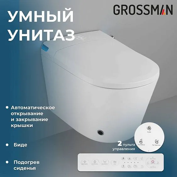 Комплект GROSSMAN инсталляция 901.K31.01.000 + унитаз GR-5702