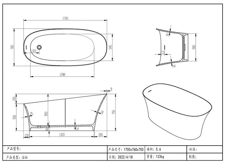 Ванна TIMO KIARA1700