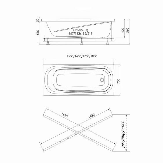 Ванна NIAGARA Atrio NG-A17070