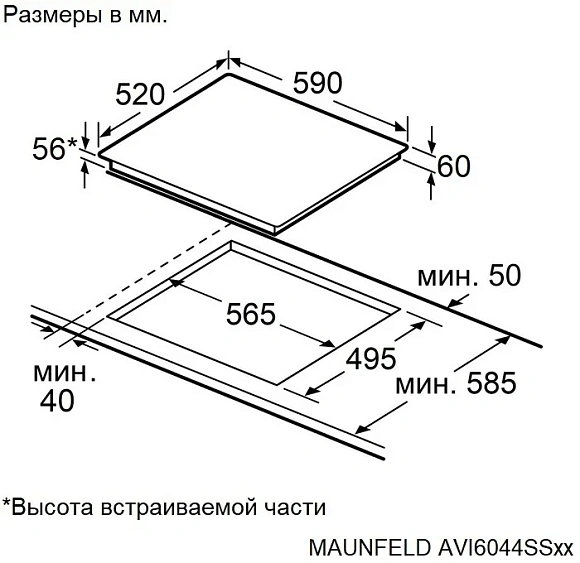 Варочная поверхность MAUNFELD AVI6044SSWH