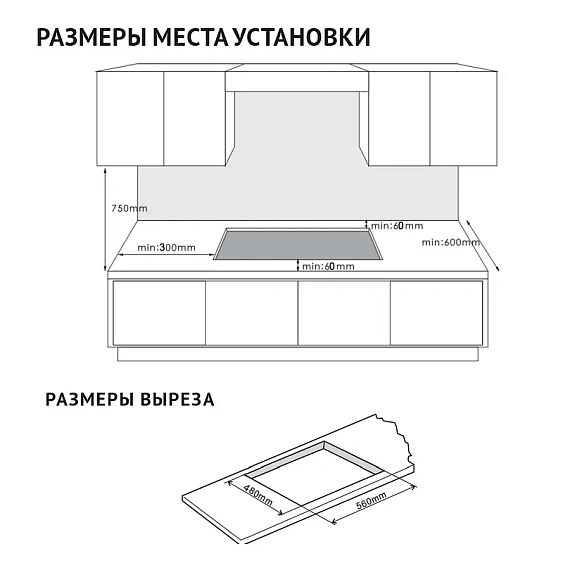 Варочная поверхность KORTING HGG 7447 ICPTN