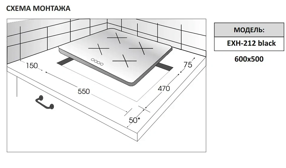 Варочная поверхность EXITEQ EXH-212 black