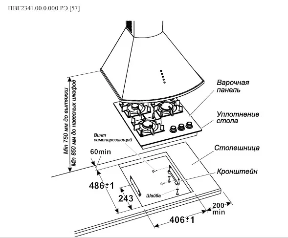 Варочная поверхность GEFEST ПВГ 2100-01 K12