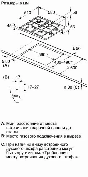 Варочная поверхность BOSCH PBP6C6K80Q