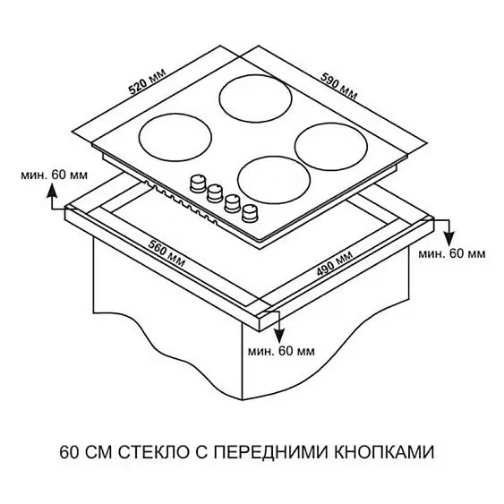 Варочная поверхность ARDO GHK64GTCB2
