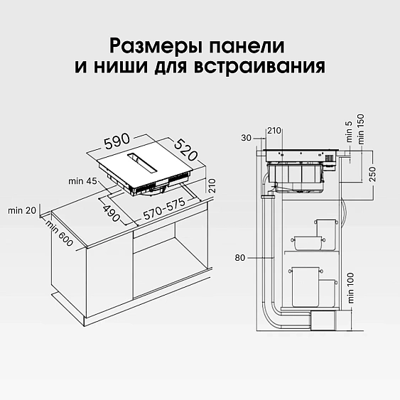 Варочная поверхность ZIGMUND & SHTAIN CIS 303.60 BX