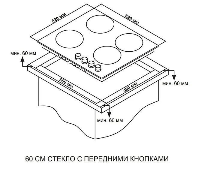 Варочная поверхность ARDO GH64GTCB2