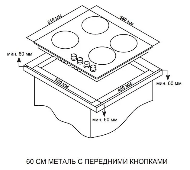 Варочная поверхность ARDO MH64GX2
