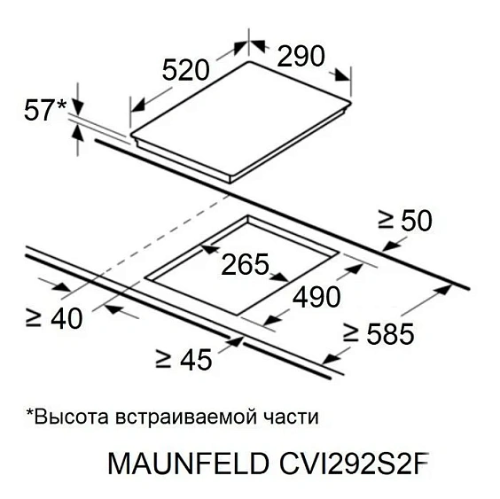 Варочная поверхность MAUNFELD CVI292S2FLGR Inverter