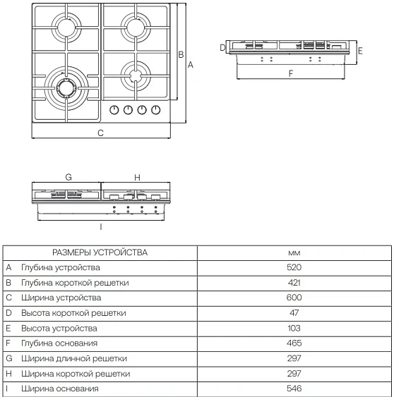 Варочная поверхность HAIER HHQ-M64CAQX