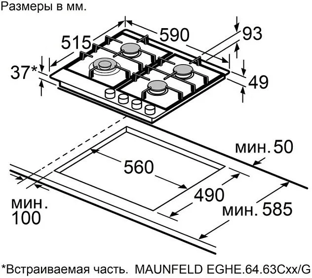Варочная поверхность MAUNFELD EGHE.64.63CW/G