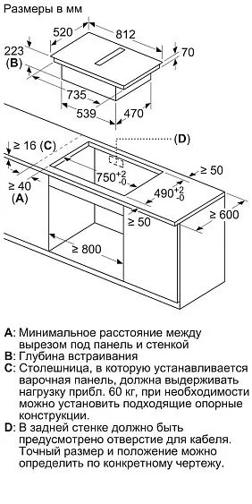 Варочная поверхность SIEMENS EX875LX67E