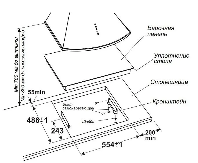 Варочная поверхность GEFEST ПВЭ 4233 К7