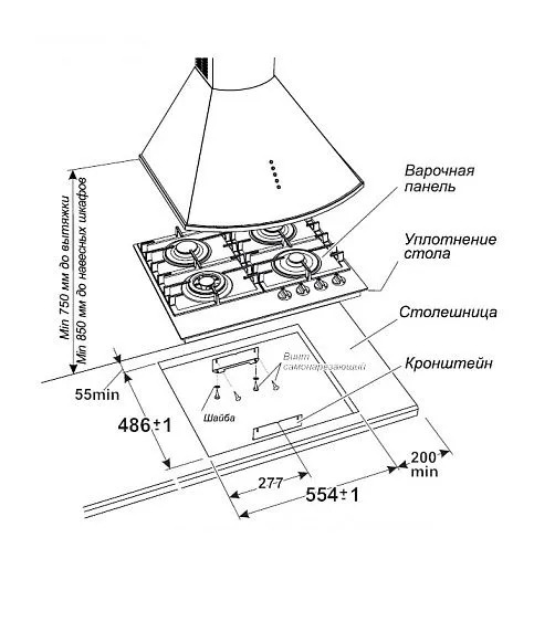 Варочная поверхность GEFEST ПВГ 2401-01 К53