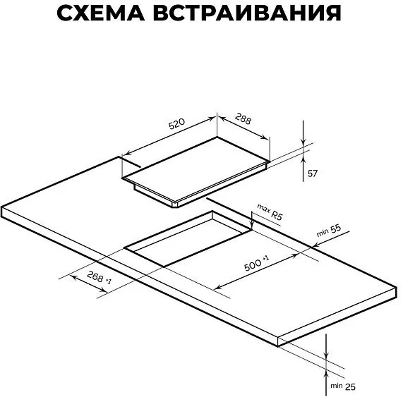Варочная поверхность LEX EVI 321A I WH