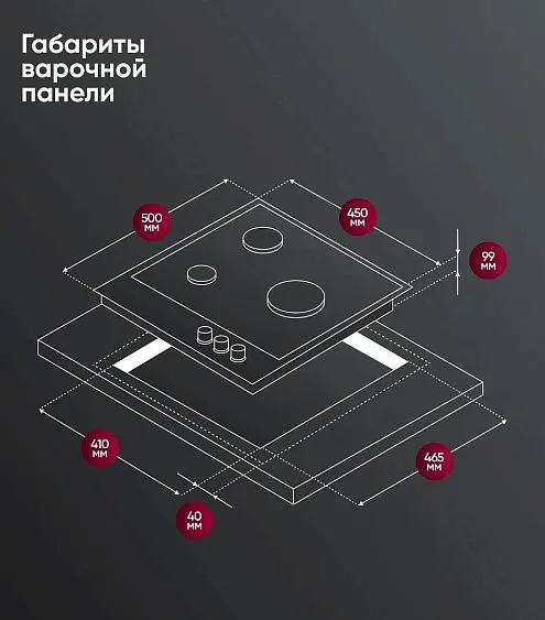 Варочная поверхность GRESSEL U45N35C100