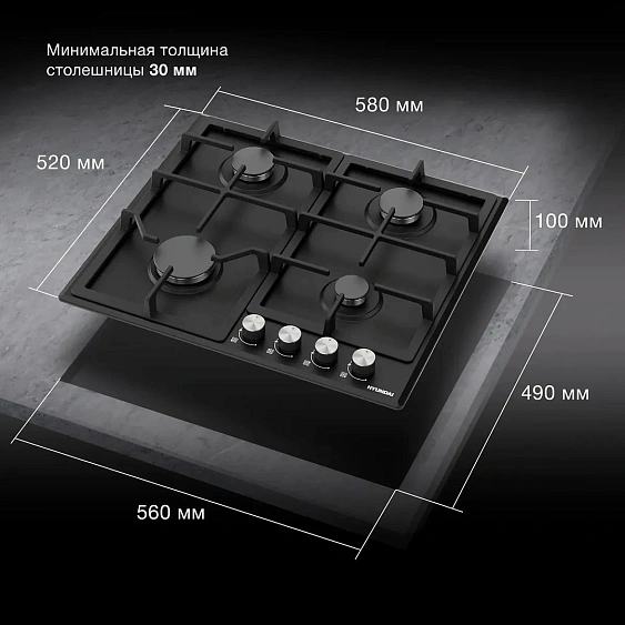 Варочная поверхность HYUNDAI HHG 6432 BK