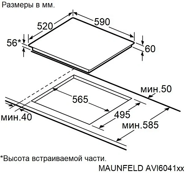 Варочная поверхность MAUNFELD AVI6041BK