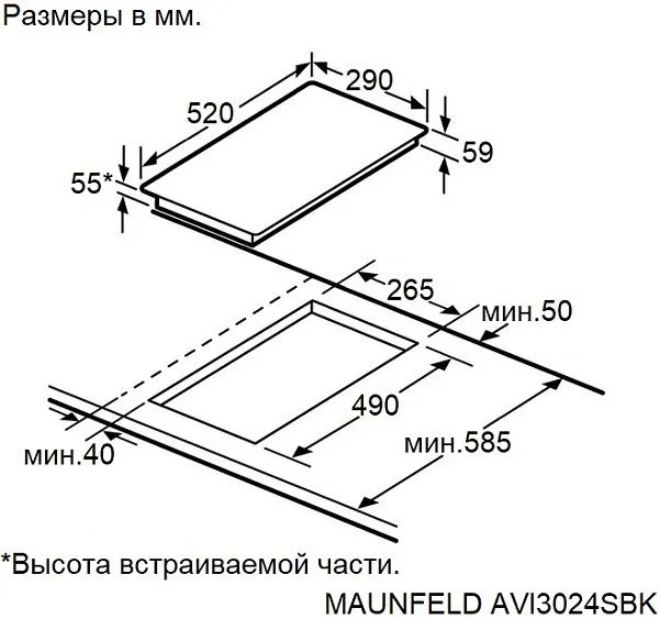 Варочная поверхность MAUNFELD AVI3024SBK
